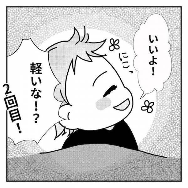 「本当に大丈夫？」徐々に迫る手術日。息子に説明すると… #2歳児の手術入院 8