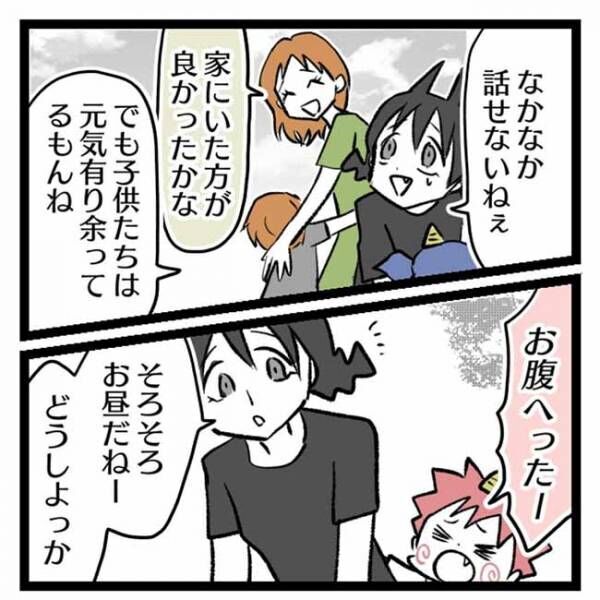 私は友達がいない3_1