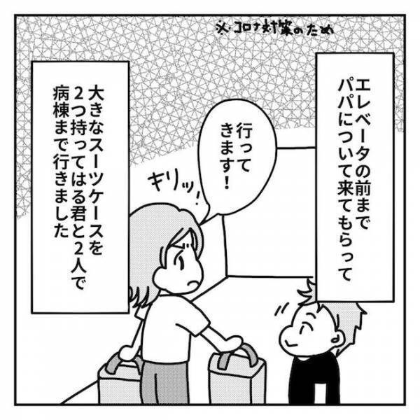 ＜2歳児の手術入院＞「喉が渇いた！」術後に病室へ戻った子どもが号泣。絶飲食に耐えられず