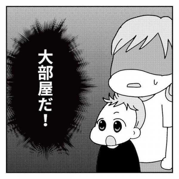 ＜2歳児の手術入院＞「喉が渇いた！」術後に病室へ戻った子どもが号泣。絶飲食に耐えられず