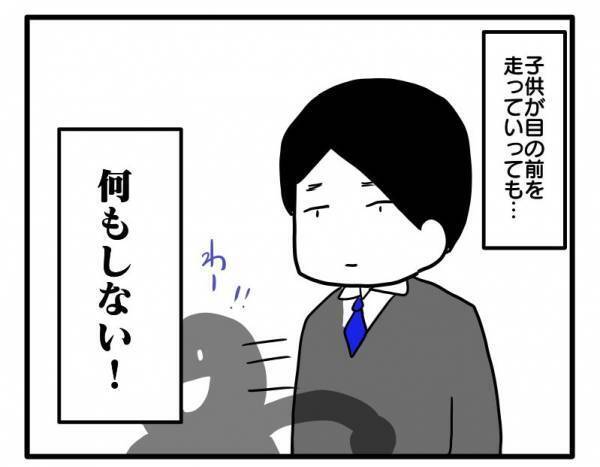 ＜PTAトラブル＞「は？」逆ギレする意味がわからない！PTAの旗振り当番に現れた父親は棒立ち！？