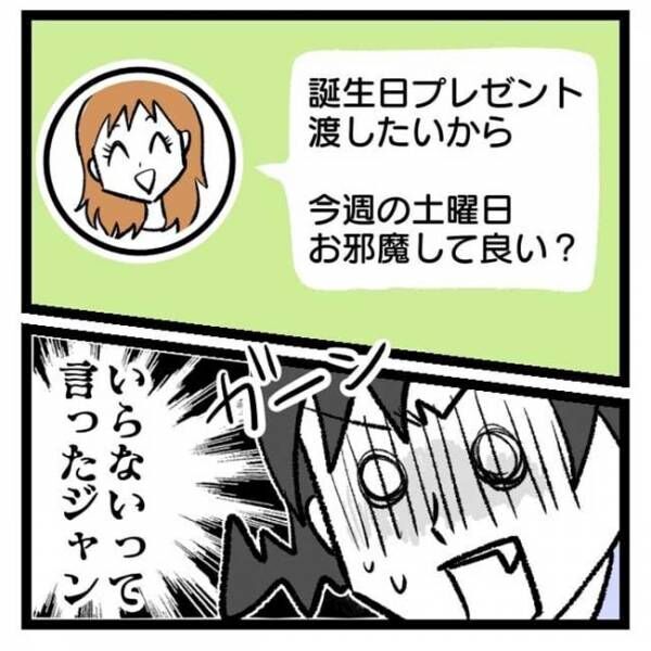 私は友達がいない7_2