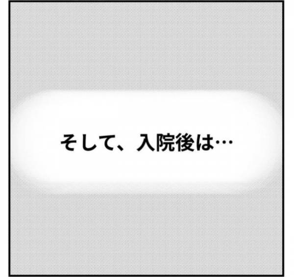 私が泣きそう…。手術室へ向う息子の後ろ姿があまりにも不安げだった＜子どもの手術入院＞