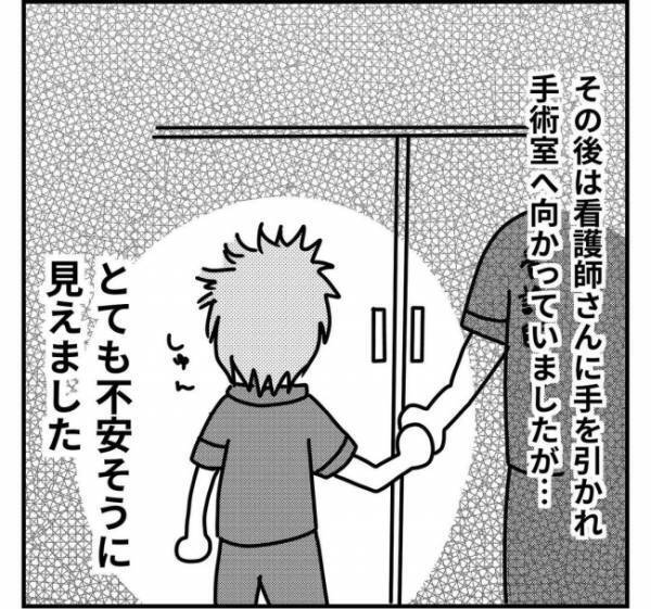 私が泣きそう…。手術室へ向う息子の後ろ姿があまりにも不安げだった＜子どもの手術入院＞