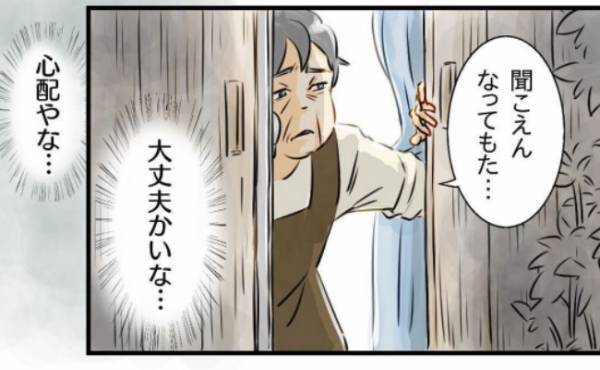 「大丈夫かいな」知らないおばさんが強引に息子を連れ去った理由が明らかに？＜息子を拉致された！＞