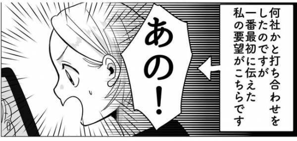 「うそでしょ…」銀行の口座開設審査に全落ち。地元の信用金庫にあたってみると！？＜産後のお仕事＞