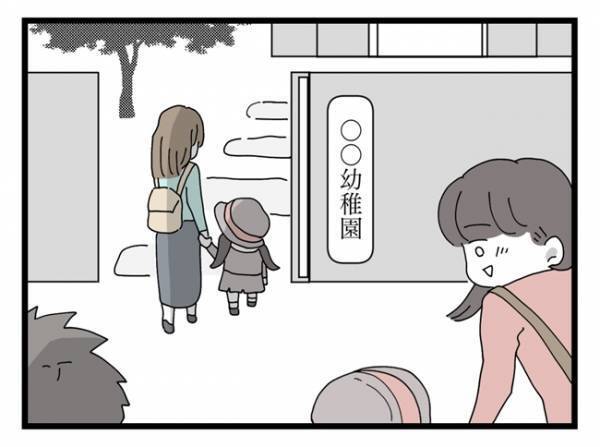 「じゃあ行こうか」ママ友達と打ち合わせ。歩き始めるとなんだか心がザワついて＜金銭トラブル＞