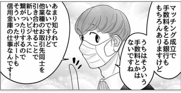 「塗ってみた感じは…ん…び、微妙…？」手に取ると驚きの感触。肌に塗ると！？＜産後のお仕事＞