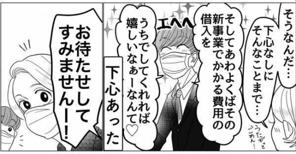 「塗ってみた感じは…ん…び、微妙…？」手に取ると驚きの感触。肌に塗ると！？＜産後のお仕事＞