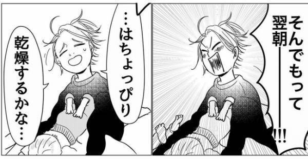 「初めまして」まさに運命を変えた出会い。ここからが本番だった！？＜産後のお仕事＞