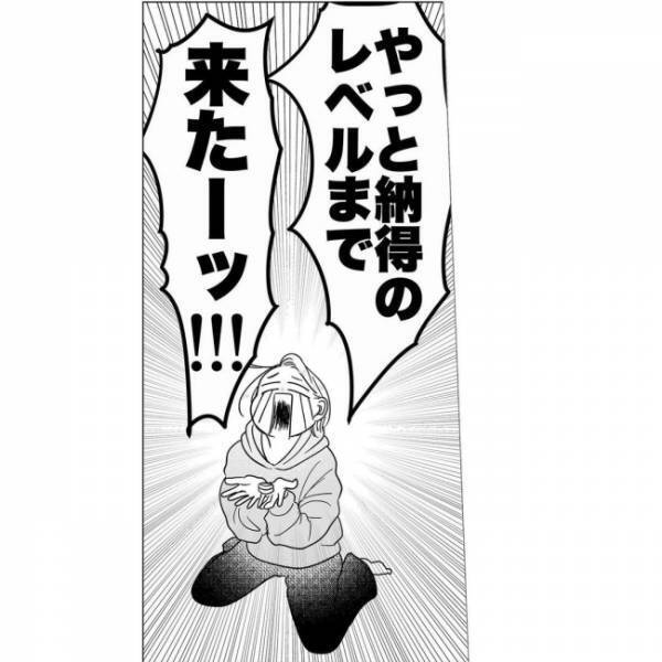 「初めまして」まさに運命を変えた出会い。ここからが本番だった！？＜産後のお仕事＞