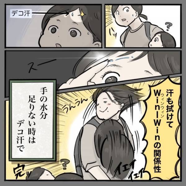 ＜育児ロック川柳＞水分不足で袋が開けられない問題！とっさにママが閃いた突破方法とは…？