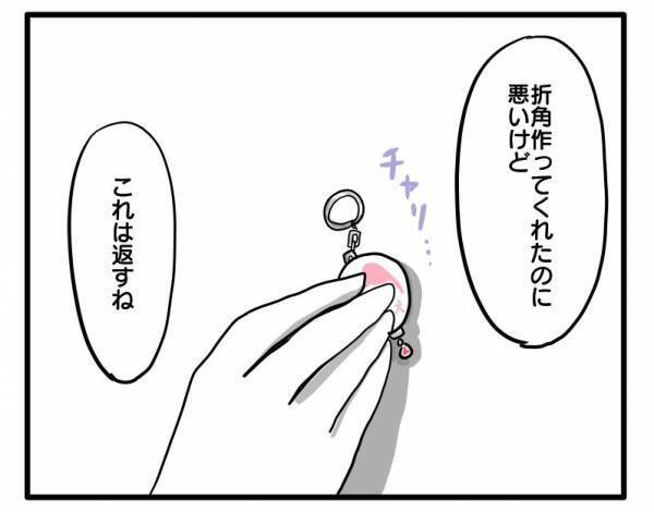 「悪気があったわけじゃない」娘の写真を無断使用したママ友と距離を置こうとすると＜困ったママ友＞