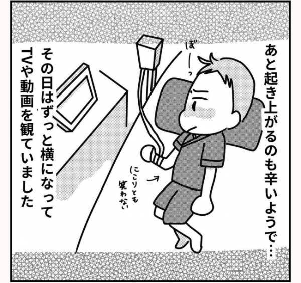 手術を終えて病室に戻るなり嘔吐する息子。やがて毎日「寂しい」と泣くように！？＜子どもの手術入院＞