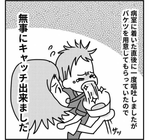 手術を終えて病室に戻るなり嘔吐する息子。やがて毎日「寂しい」と泣くように！？＜子どもの手術入院＞