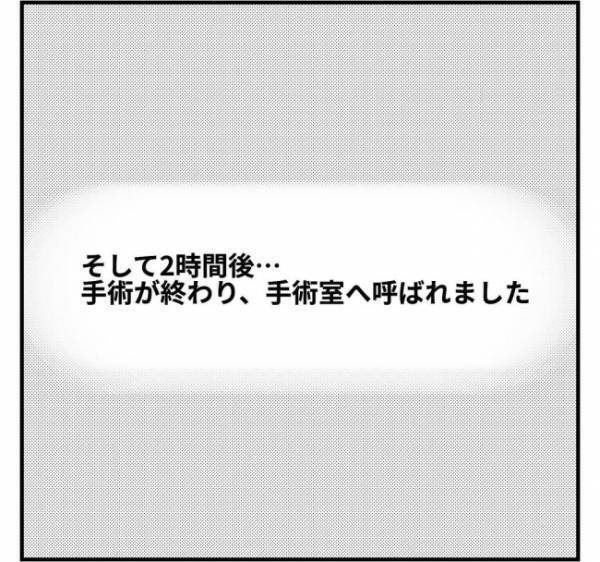 手術を終えて病室に戻るなり嘔吐する息子。やがて毎日「寂しい」と泣くように！？＜子どもの手術入院＞