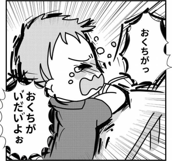 手術を終えて病室に戻るなり嘔吐する息子。やがて毎日「寂しい」と泣くように！？＜子どもの手術入院＞