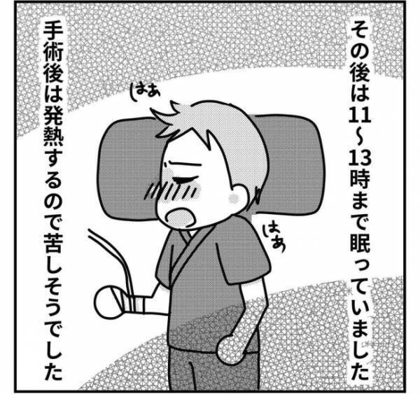 手術を終えて病室に戻るなり嘔吐する息子。やがて毎日「寂しい」と泣くように！？＜子どもの手術入院＞