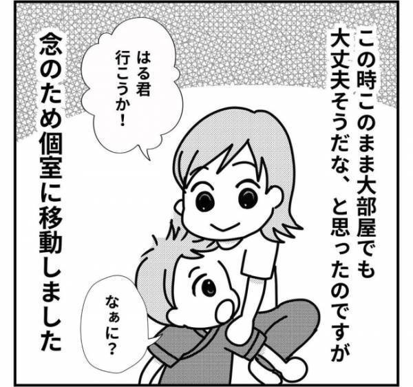 手術を終えて病室に戻るなり嘔吐する息子。やがて毎日「寂しい」と泣くように！？＜子どもの手術入院＞