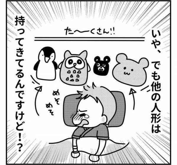 手術を終えて病室に戻るなり嘔吐する息子。やがて毎日「寂しい」と泣くように！？＜子どもの手術入院＞