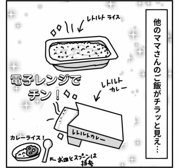 「頭いい！」ちらっと見えた他のママのごはんは、目から鱗だった＜子どもの手術入院＞