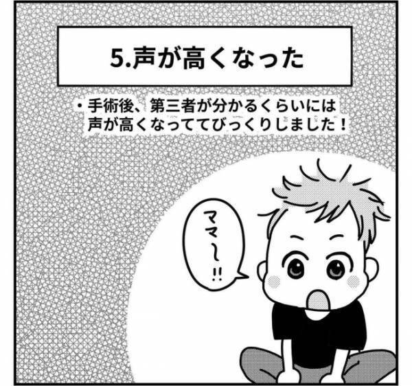 「頭いい！」ちらっと見えた他のママのごはんは、目から鱗だった＜子どもの手術入院＞