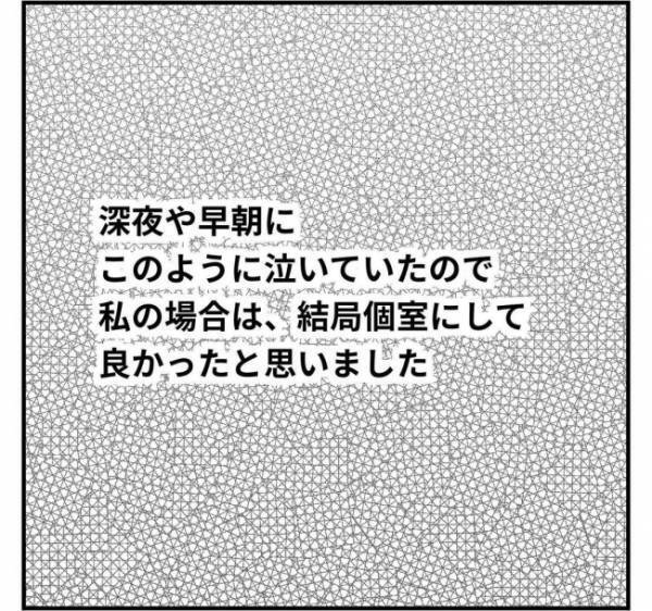 「頭いい！」ちらっと見えた他のママのごはんは、目から鱗だった＜子どもの手術入院＞