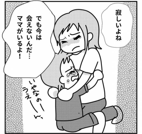 「頭いい！」ちらっと見えた他のママのごはんは、目から鱗だった＜子どもの手術入院＞