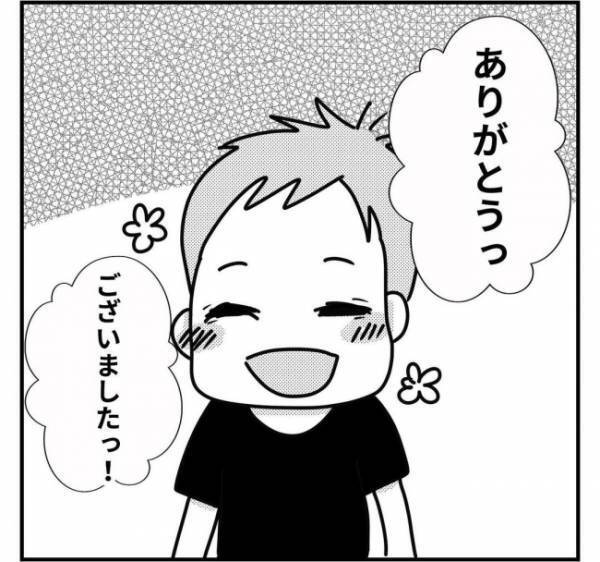 いよいよ息子が退院！すると、母はまさかの号泣。涙のワケとは！？＜子どもの手術入院＞