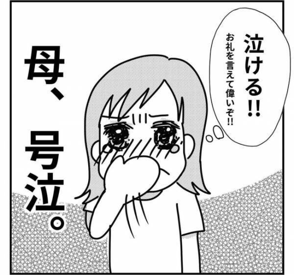 いよいよ息子が退院！すると、母はまさかの号泣。涙のワケとは！？＜子どもの手術入院＞