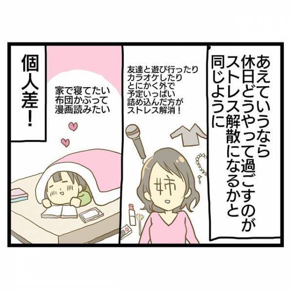「ちょっとぐらい育児しろ！」妻に全部丸投げな夫に態度思わず＜ワンオペ育児＞