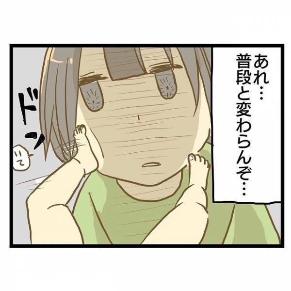 「あれ…普段と変わらんぞ…」出産後初の誕生日、妻の期待をよそに夫はまさかの… ＜ワンオペ育児＞