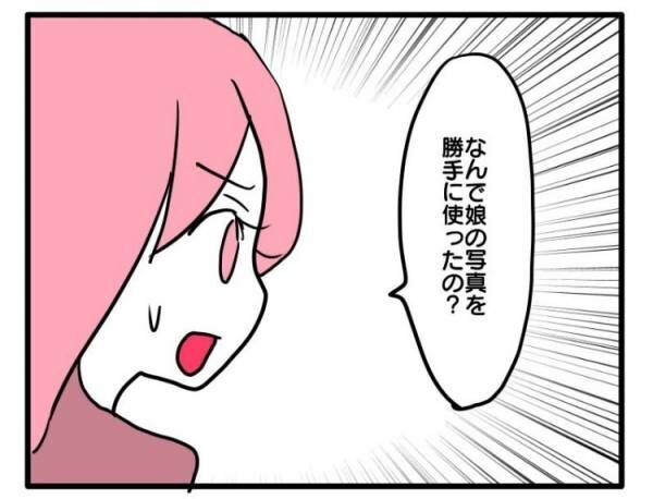 あべかわ15