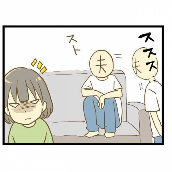 「ウッゼー！！」夫のかわいそうな自分アピールにイライラが止まらない＜ワンオペ育児＞