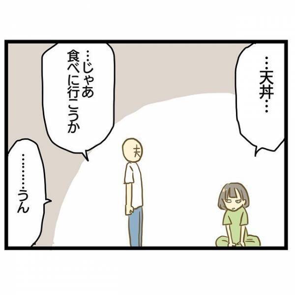 「ウッゼー！！」夫のかわいそうな自分アピールにイライラが止まらない＜ワンオペ育児＞