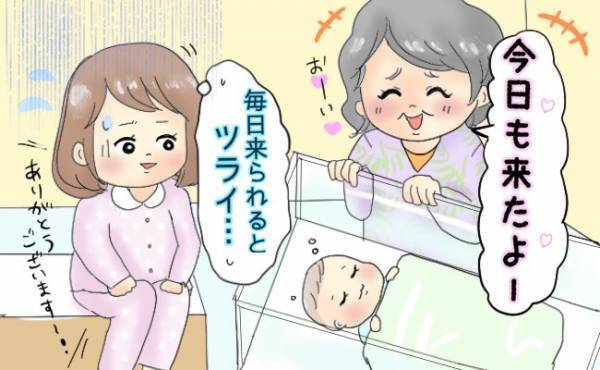 「なんで今！？」陣痛中、義母の持ってきた差し入れが衝撃的すぎ！義母の言動に困惑して号泣した話