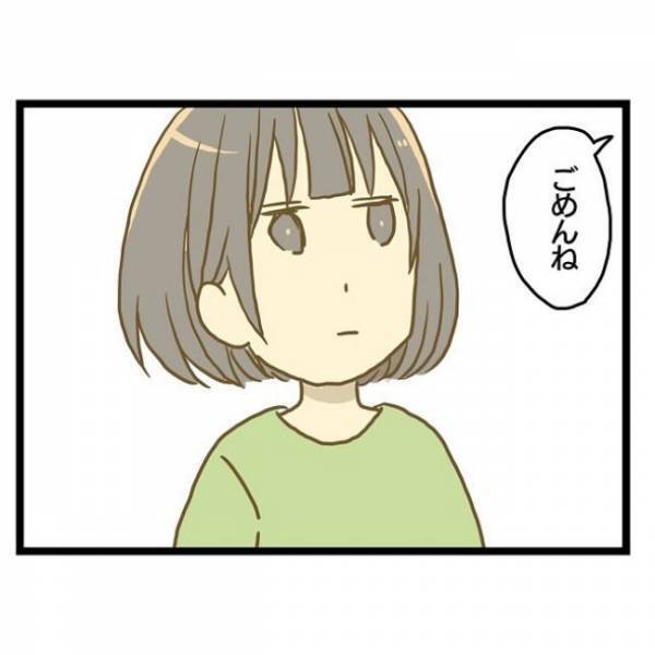 「ごめん…」最悪だった出産後初の誕生日、ケンカに終止符を打ったのは…！？＜ワンオペ育児＞