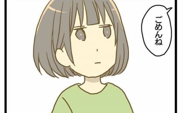 「ごめん…」最悪だった出産後初の誕生日、ケンカに終止符を打ったのは…！？＜ワンオペ育児＞