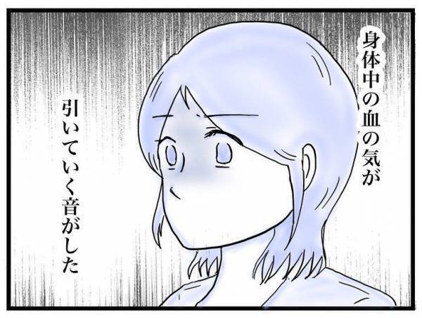 「落ち着いて聞いてください」妊婦健診で医師に告げられた衝撃の言葉とは＜口唇口蓋裂＞