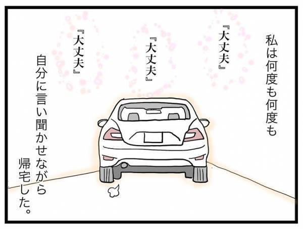 「2つ聞いてもいいですか？」不安に思っていたことを医師に伝えて返ってきた言葉とは＜口唇口蓋裂＞