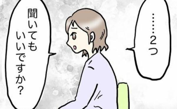 「2つ聞いてもいいですか？」不安に思っていたことを医師に伝えて返ってきた言葉とは＜口唇口蓋裂＞