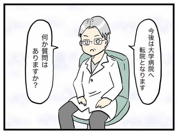 「2つ聞いてもいいですか？」不安に思っていたことを医師に伝えて返ってきた言葉とは＜口唇口蓋裂＞