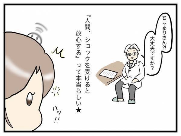 「2つ聞いてもいいですか？」不安に思っていたことを医師に伝えて返ってきた言葉とは＜口唇口蓋裂＞
