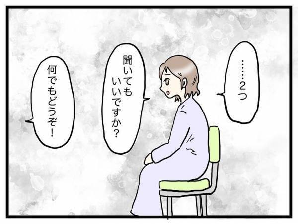 「2つ聞いてもいいですか？」不安に思っていたことを医師に伝えて返ってきた言葉とは＜口唇口蓋裂＞