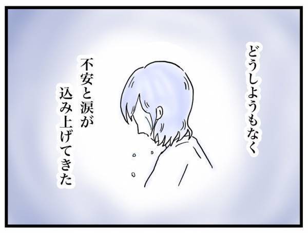 「今、親ができる事」を医師に教えてもらい口唇口蓋裂について調べてみると＜口唇口蓋裂＞