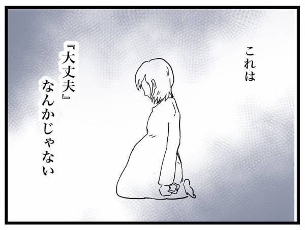 「今、親ができる事」を医師に教えてもらい口唇口蓋裂について調べてみると＜口唇口蓋裂＞
