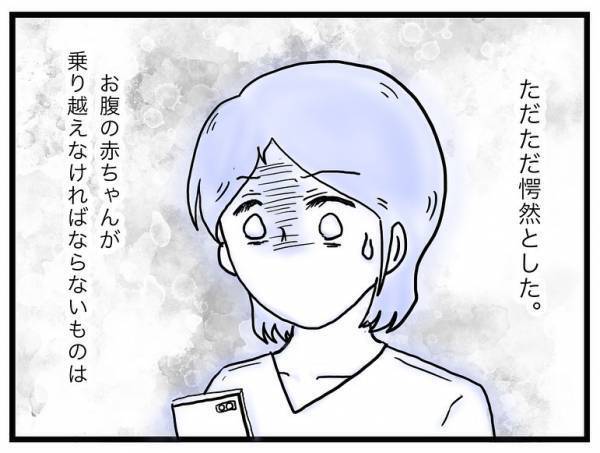「今、親ができる事」を医師に教えてもらい口唇口蓋裂について調べてみると＜口唇口蓋裂＞