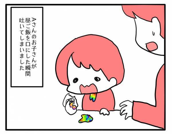 「昨日は吐いていないから大丈夫」子どもの体調が悪いのに、帰らないママ友に＜困ったママ友＞