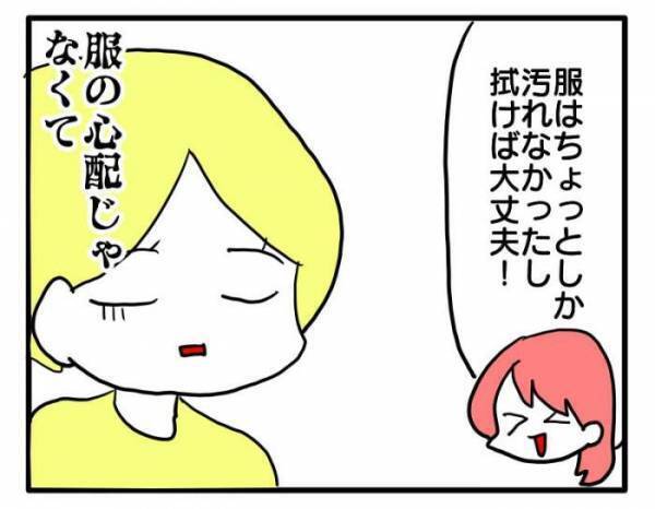 「昨日は吐いていないから大丈夫」子どもの体調が悪いのに、帰らないママ友に＜困ったママ友＞