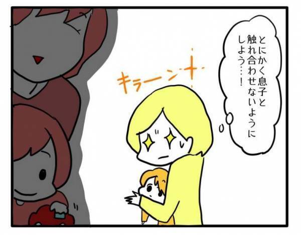 「漏らしちゃった〜」感染性！？…と警戒するも、追い討ちをかけるようにママ友が＜困ったママ友＞